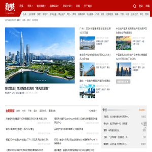 观点网
