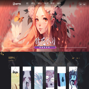 苏州幻塔网络科技有限公司