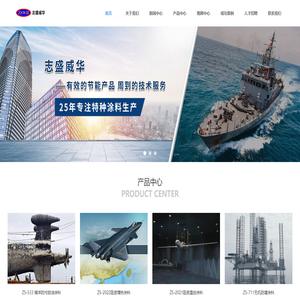 回转窑防腐涂料
