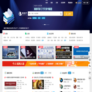 报告厅