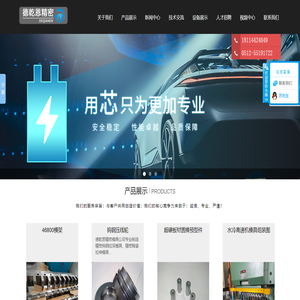 德乾恩精密模具（昆山）有限公司,钨钢拉伸模具加工,内外圆磨精密加工
