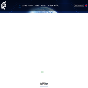 深圳市强达电路股份有限公司
