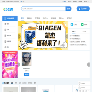 首页