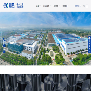 凯泉泵业集团有限公司丨善水之道
