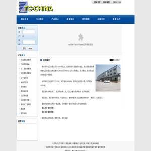 异戊基黄原酸钾
