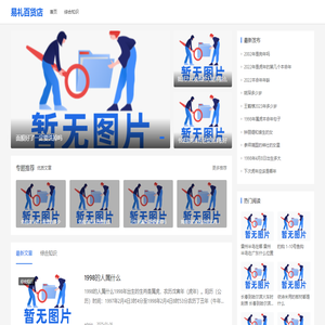易礼百货店生活经验分享