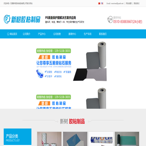热收缩膜,PE收缩膜,热缩膜,PE热收缩膜