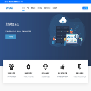 创梦云引擎