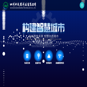 四川坤成润科技有限公司