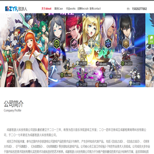 游戏美术