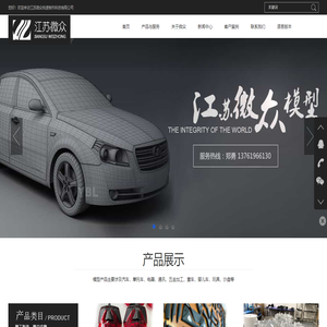 硅胶复模