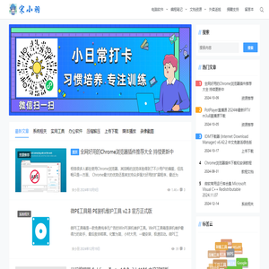 宋小羽