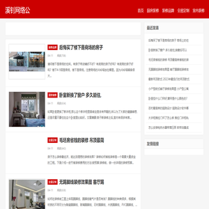 获嘉县溪钊网络有限公司