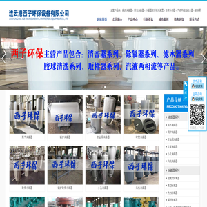 锅炉蒸汽消音器
