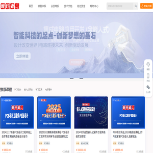 智行者IC社区