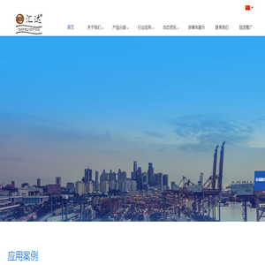 广州市汇达创为科技有限公司