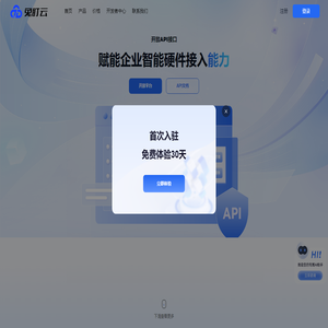 旭五吉兔盯云