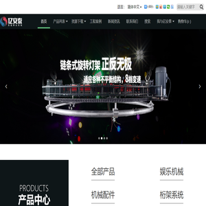 亿安泰机械欢迎您的光临！