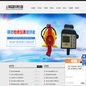 纵向撕裂开关