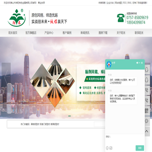 黑板铝型材