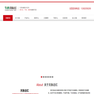 干式地暖模块