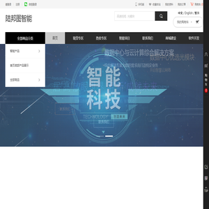 陆邦图