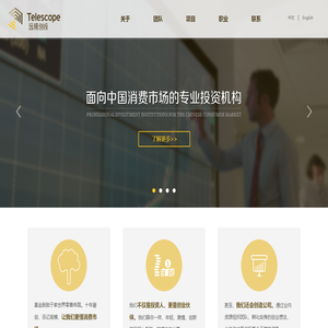 远镜创投