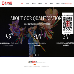 北京演出/商演公司