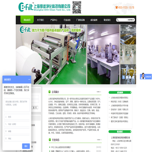 空气过滤器,FFU风机过滤单元,液体过滤器,洁净室工程,中央空调通风系统
