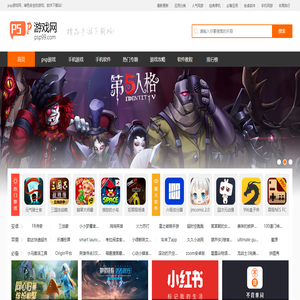psp99游戏网