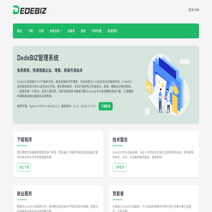 穆云智能科技