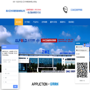 成都轴承批发