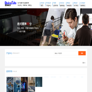 上海熙帝电子科技有限公司