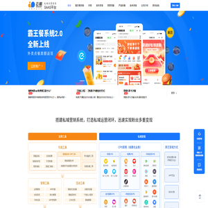 云瞻开放平台