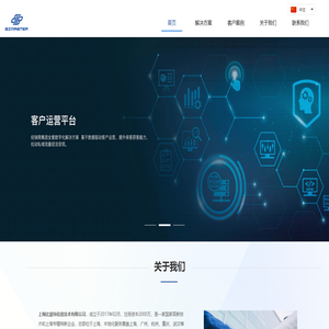 比滋特