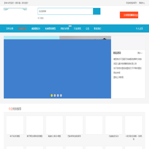 至和网
