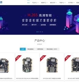 安佳威视智能相机模组