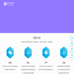 宁波小程序开发