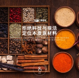 御恒丰