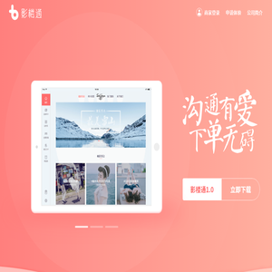 影楼通