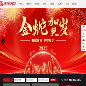广州装修公司,别墅装修公司,大宅装修,室内装修设计,德馨装饰
