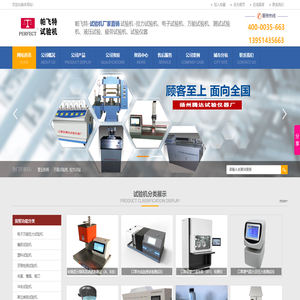 低温冲击试验机,塑料低温冲击试验机,橡胶低温冲击试验机,冲击试验机