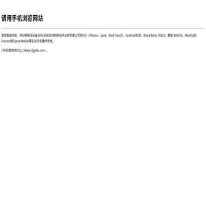 定做候车亭