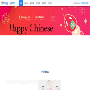 企业ERP系统
