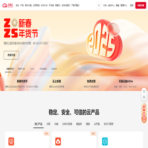 中国电信
