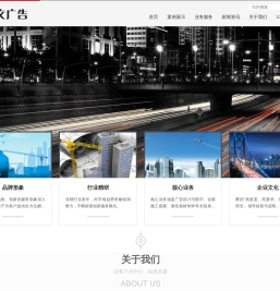 西安维文广告