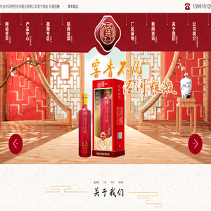 泾河粮液