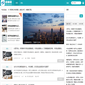 上海衡基裕网络科技有限公司,tdkwl.com网络热门最火问答,网络技术服务,技术服务,技术开发,技术交流