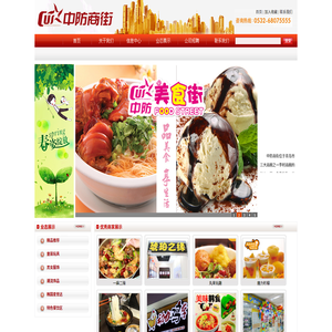 联系我们果博东方官网开户电话19048888886