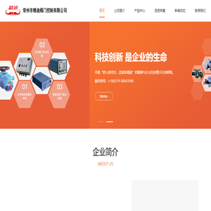 矿用电动装置控制箱,矿用阀门电动装置,智能型阀门电动装置@电动装置控制箱